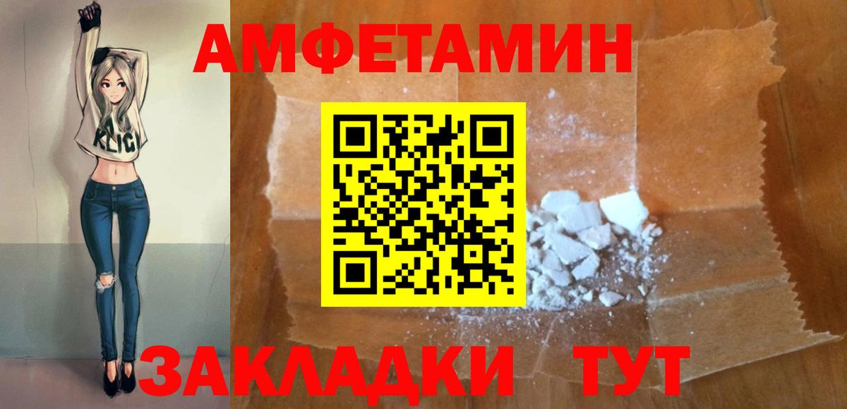 Сарапул  АМФЕТАМИН  Вход с VPN  АМФЕТАМИН Розовый  АМФЕТАМИН 