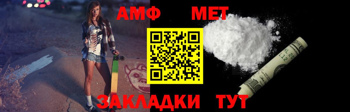 Amphetamine 98% Сарапул