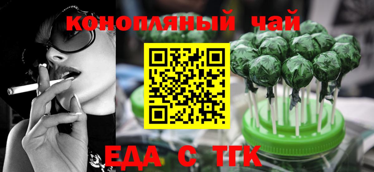 Гашиш Сарапул
