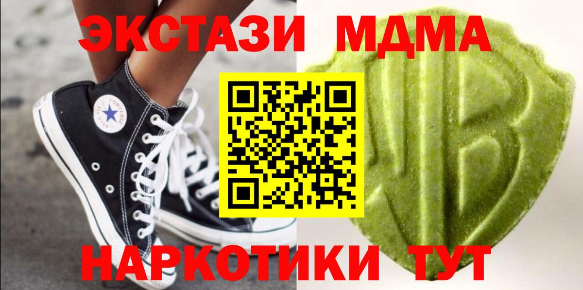 Ecstasy 99%  Экстази  Вход с VPN  Сарапул  Ecstasy бентли 