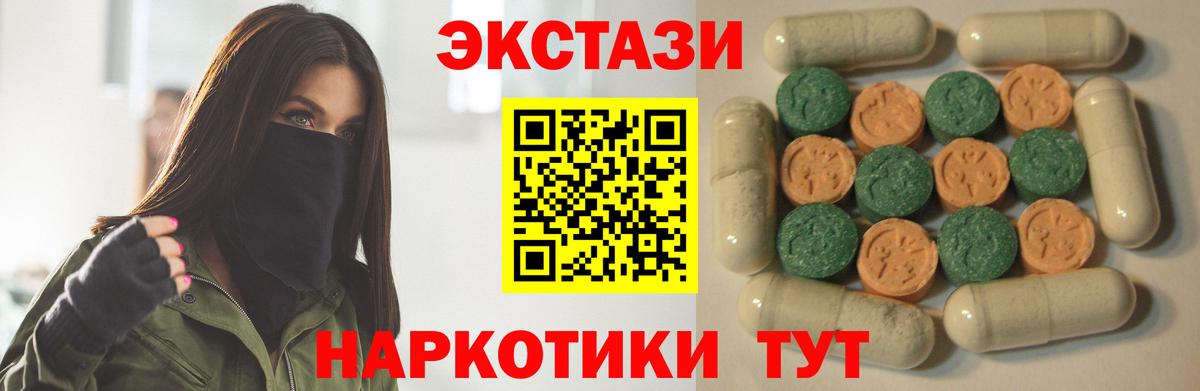 ЭКСТАЗИ mix Сарапул