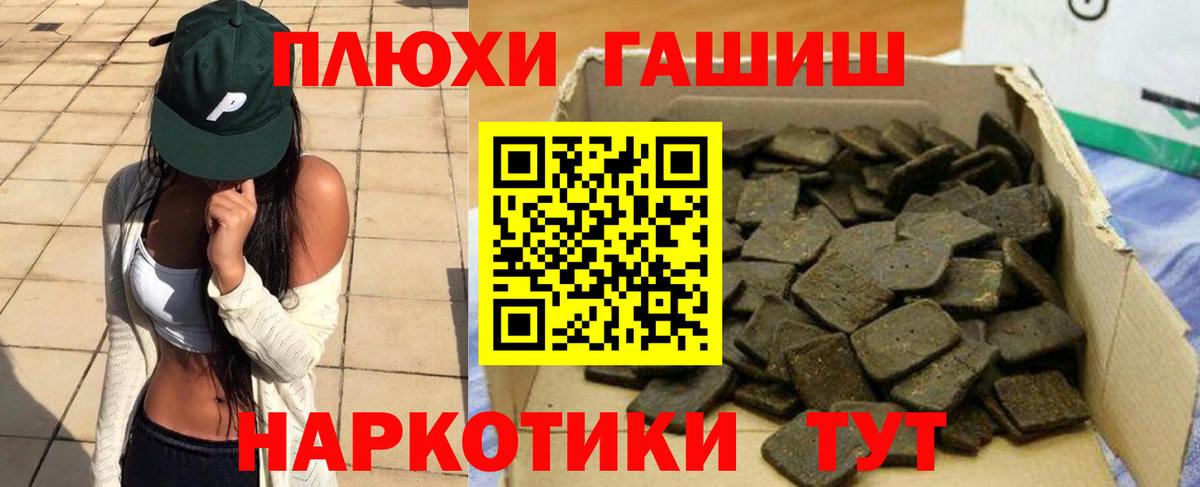 Сарапул  ГАШИШ AMNESIA HAZE  Гашиш  Вход с VPN  ГАШИШ Cannabis 
