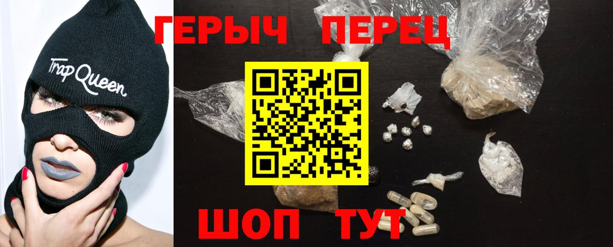 Сарапул  Героин гречка  Героин  Вход с VPN 