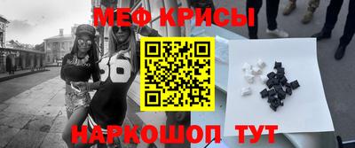 прущая мука Старая Купавна