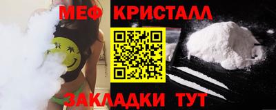 прущая мука Старая Купавна