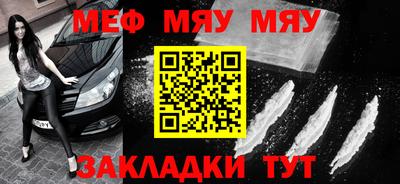 мет Среднеуральск