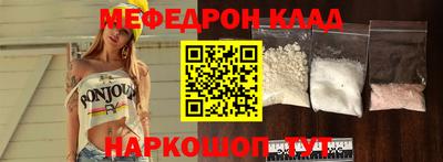 молекула духа Тверь