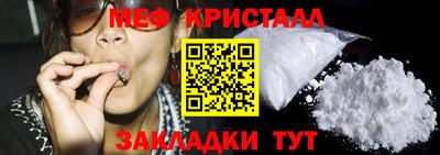 тгк Ставрополь