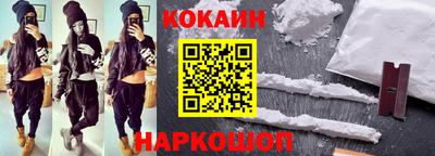 тгк Ставрополь