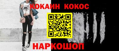 тгк Ставрополь