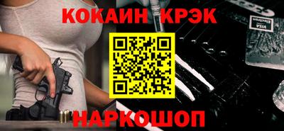 тгк Ставрополь