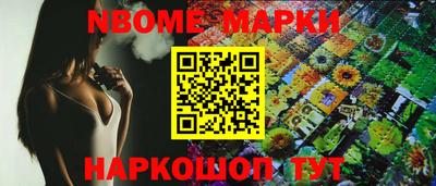 молекула духа Тверь