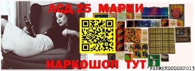 винт Тара
