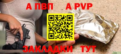 молекула духа Тверь