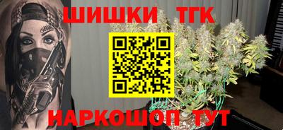 дистиллят марихуана Татарск