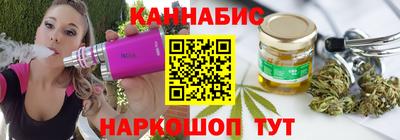 дистиллят марихуана Татарск