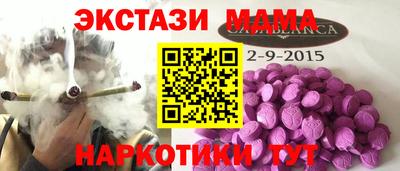 винт Тара