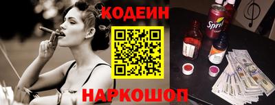 молекула духа Тверь