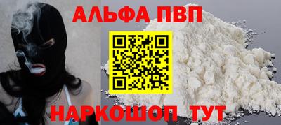прущая мука Старая Купавна