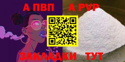 молекула духа Тверь