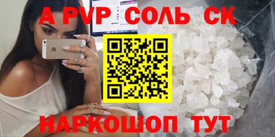 винт Тара