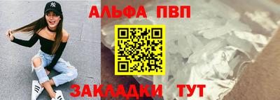тгк Ставрополь