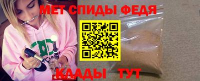 мет Среднеуральск