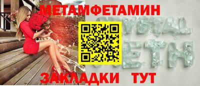 прущая мука Старая Купавна