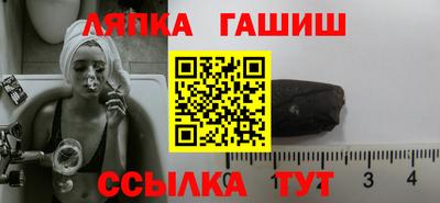тгк Ставрополь