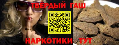 дистиллят марихуана Татарск