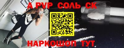 тгк Ставрополь