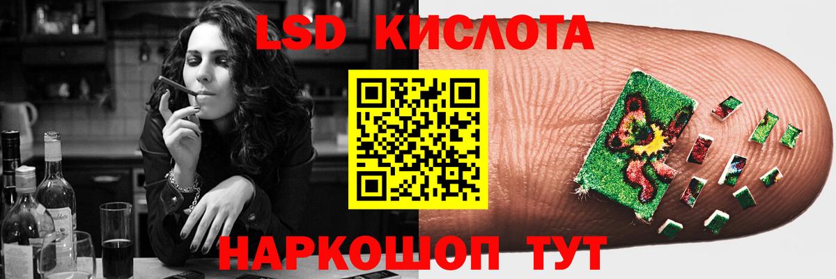 Лсд 25 экстази ecstasy Сарапул