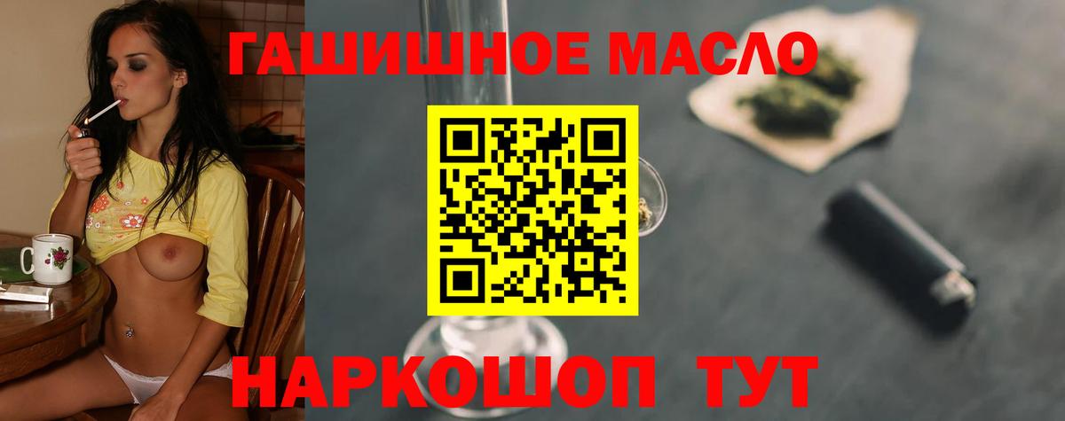 ТГК Wax  ТГК концентрат  Сарапул  цены   Вход с VPN 