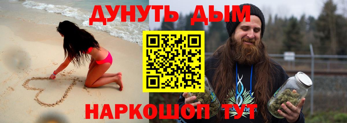 Бошки марихуана сатива Сарапул